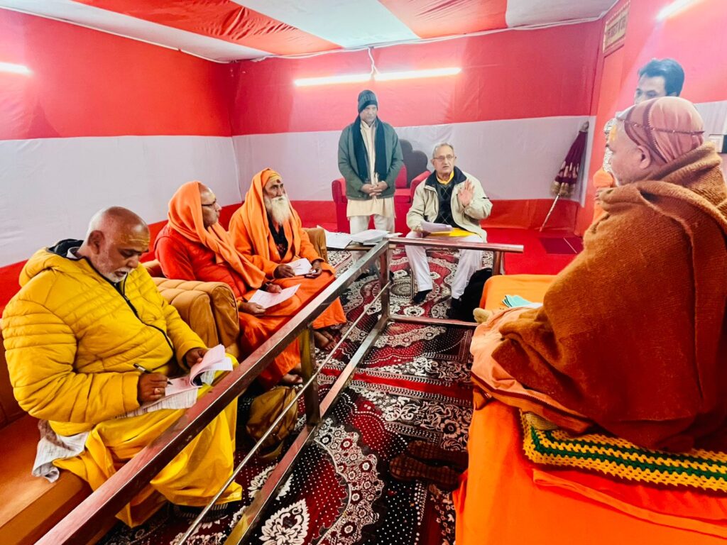 जगतगुरु शंकराचार्य — स्वामी अविमुक्तेश्वरानंद सरस्वती जी