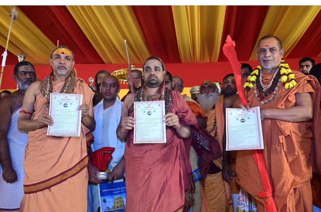 श्रृंगेरी मठ के शंकराचार्य स्वामी श्री विधूशेखर भारती जी महाराज