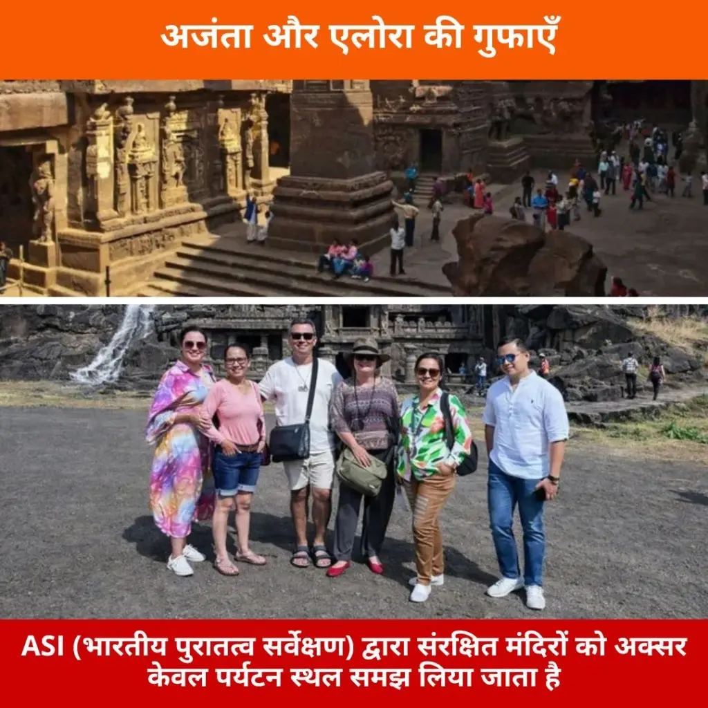 मंदिर (1) (1)