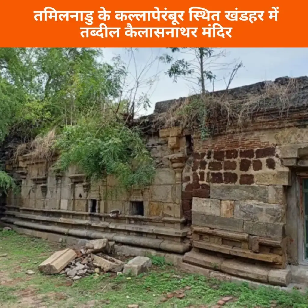 मंदिर (2) (1)