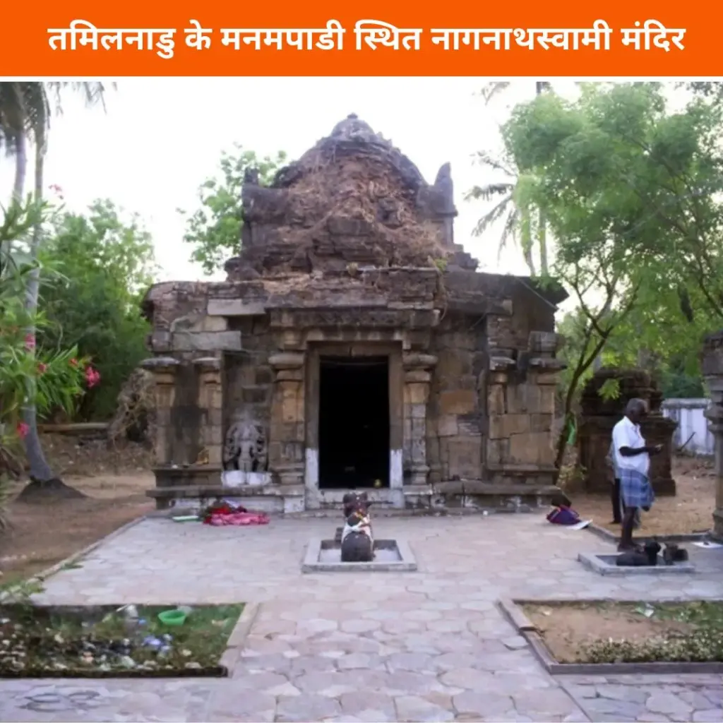 मंदिर (3) (1)