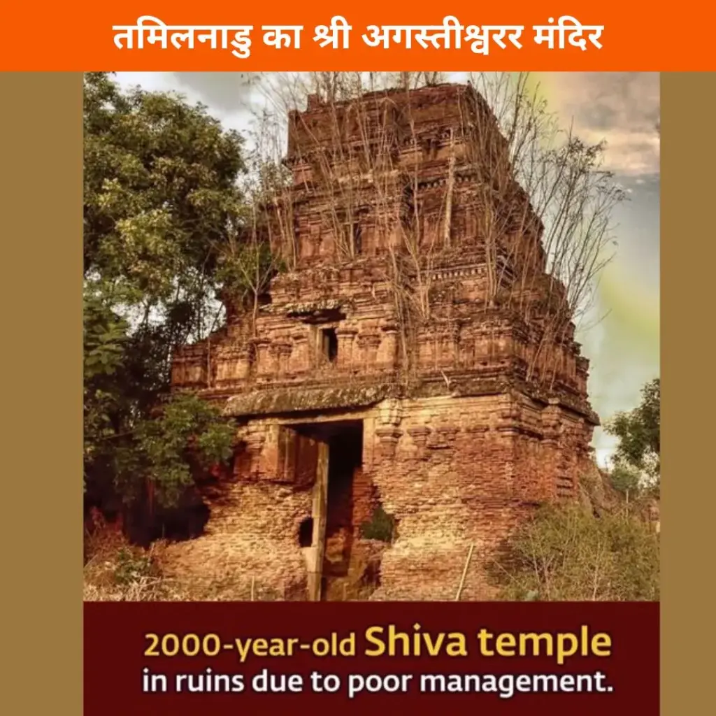 मंदिर (4)