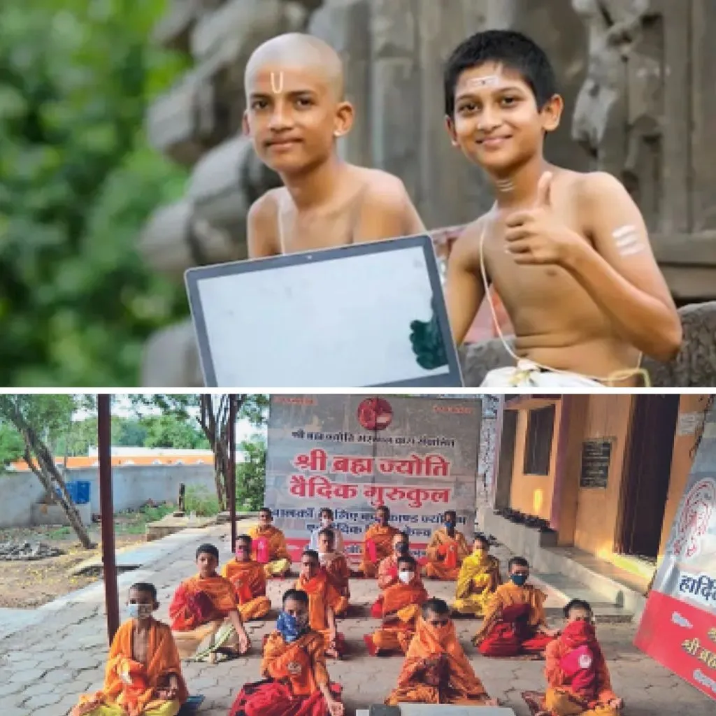 वैदिक शिक्षा